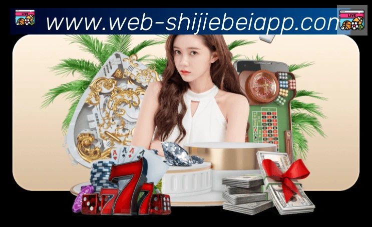 2026世界杯APP下载荣誉
