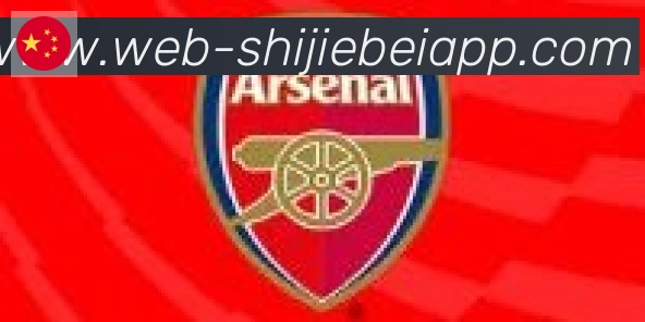 2026世界杯APP下载合作伙伴